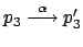 $ p_3 \stackrel{\alpha}{\longrightarrow} p_3'$