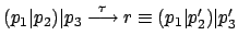 $ (p_1\vert p_2)\vert p_3 \stackrel{\tau}{\longrightarrow} r \equiv
(p_1\vert p_2')\vert p_3'$