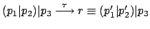 $ (p_1\vert p_2)\vert p_3 \stackrel{\tau}{\longrightarrow} r \equiv
(p_1'\vert p_2')\vert p_3$